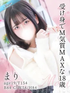  まり(19歳)東京リップ 池袋店() - 写真