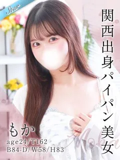  もか(24歳)東京リップ 池袋店() - 写真