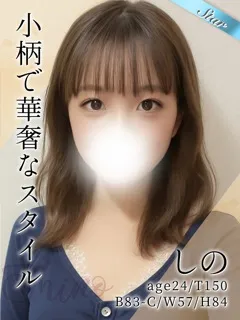  しの(24歳)東京リップ 池袋店() - 写真