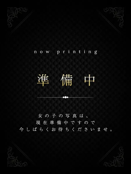 ちゆ - 写真1枚目