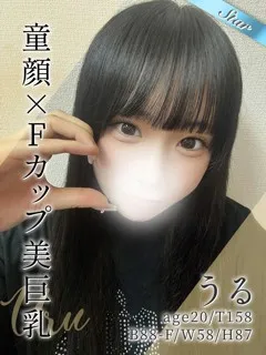  うる(20歳)東京リップ 池袋店() - 写真