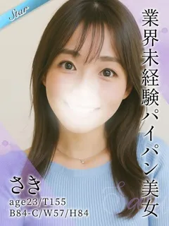  さき(23歳)東京リップ 池袋店() - 写真