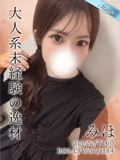  みほ(22歳)東京リップ 池袋店() - 写真