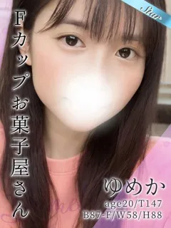 ゆめか