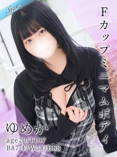  ゆめか(20歳)東京リップ 池袋店() - 写真