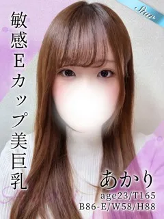  あかり(23歳)東京リップ 池袋店() - 写真