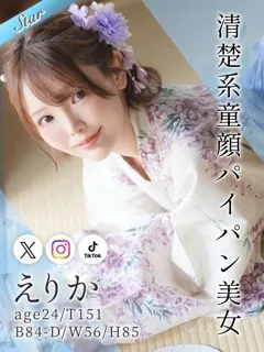  えりか(24歳)東京リップ 池袋店() - 写真