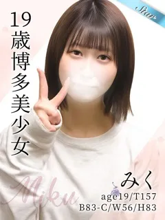  みく(19歳)東京リップ 池袋店() - 写真