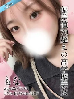  もな(22歳)東京リップ 池袋店() - 写真