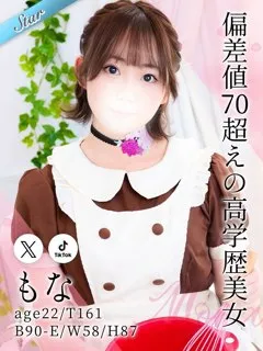  もな(22歳)東京リップ 池袋店() - 写真