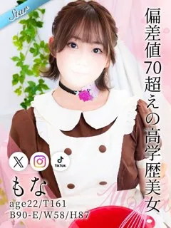  もな(22歳)東京リップ 池袋店(ホテヘル) - 写真