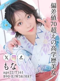  もな(22歳)東京リップ 池袋店(ホテヘル) - 写真