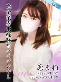  あまね(23歳)東京リップ 池袋店() - 写真