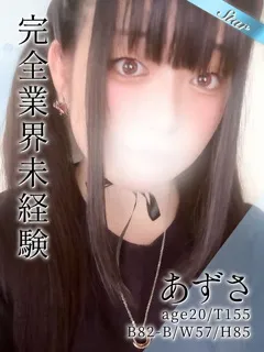  あずさ(20歳)東京リップ 池袋店() - 写真