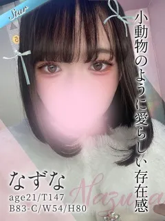  なずな(21歳)東京リップ 池袋店() - 写真