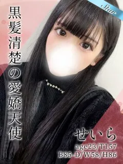  せいら(23歳)東京リップ 池袋店() - 写真