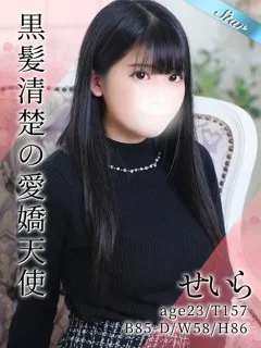  せいら(23歳)東京リップ 池袋店() - 写真