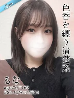  るな(22歳)東京リップ 池袋店() - 写真