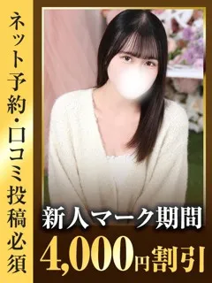  るな(20歳)東京リップ 池袋店() - 写真