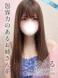  ほたる(26歳)東京リップ 池袋店() - 写真