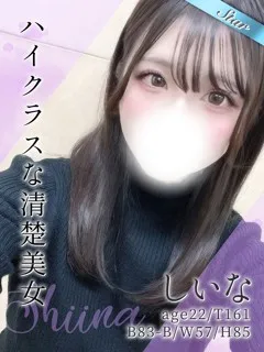  しいな(22歳)(T:161cm,T:161cm,B:83cm(Bカップ),W:57cm,H:85cm) - 写真