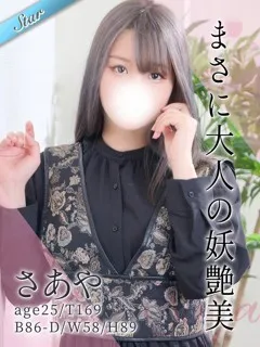  さあや(25歳)(T:169cm,T:169cm,B:86cm(Dカップ),W:58cm,H:89cm) - 写真