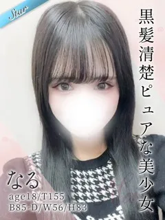  なる(18歳)東京リップ 池袋店() - 写真