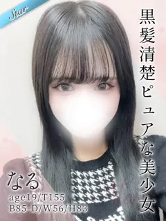  なる(19歳)東京リップ 池袋店() - 写真