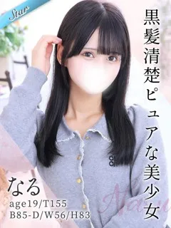  なる(19歳)東京リップ 池袋店() - 写真