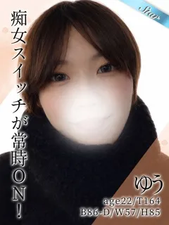  ゆう(22歳)東京リップ 池袋店(ホテヘル) - 写真
