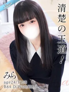  みら(24歳)東京リップ 池袋店() - 写真