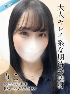  りこ(24歳)東京リップ 池袋店() - 写真