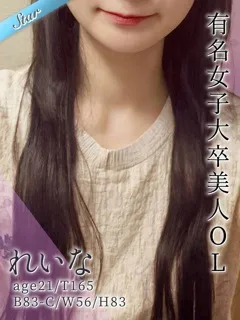  れいな(21歳)東京リップ 池袋店() - 写真