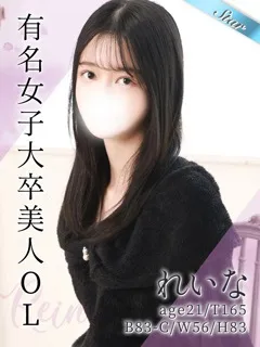  れいな(21歳)東京リップ 池袋店() - 写真