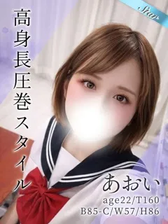  あおい(22歳)東京リップ 池袋店() - 写真