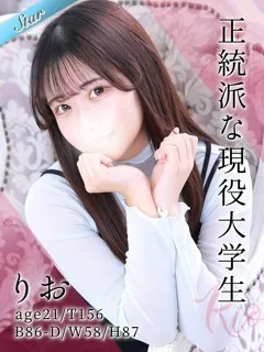  りお(21歳)東京リップ 池袋店(ホテヘル) - 写真