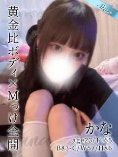  かな(23歳)東京リップ 池袋店() - 写真