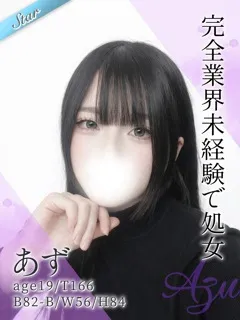  あず(19歳)東京リップ 池袋店() - 写真