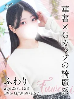  ふわり(23歳)東京リップ 池袋店() - 写真