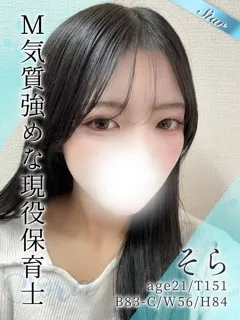  そら(21歳)東京リップ 池袋店() - 写真