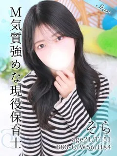  そら(21歳)東京リップ 池袋店() - 写真