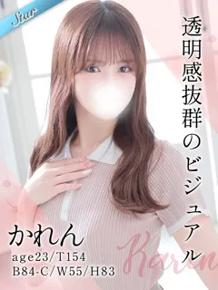  かれん(23歳)東京リップ 池袋店(ホテヘル) - 写真