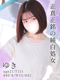  ゆき(21歳)東京リップ 池袋店(ホテヘル) - 写真