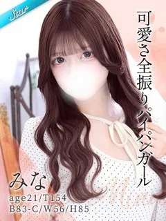  みな(21歳)(T:154cm,T:154cm,B:83cm(Cカップ),W:56cm,H:85cm) - 写真