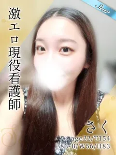  さく(22歳)東京リップ 池袋店() - 写真