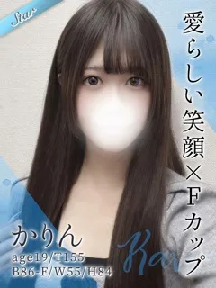  かりん(19歳)東京リップ 池袋店(ホテヘル) - 写真