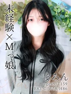  まろん(19歳)東京リップ 池袋店() - 写真