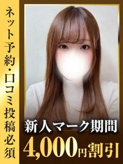 歌舞伎町風俗- あかり(23歳)(T:165cm,T:165cm,B:86cm(Eカップ),W:58cm,H:88cm) - 写真