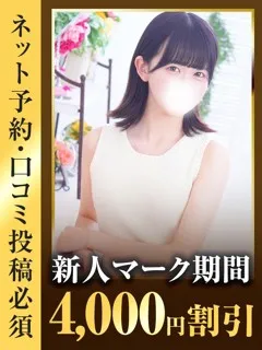 歌舞伎町風俗- つむぎ(20歳)(T:164cm,T:164cm,B:84cm(Dカップ),W:55cm,H:83cm) - 写真