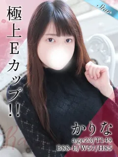  かりな(23歳)東京リップ 池袋店() - 写真